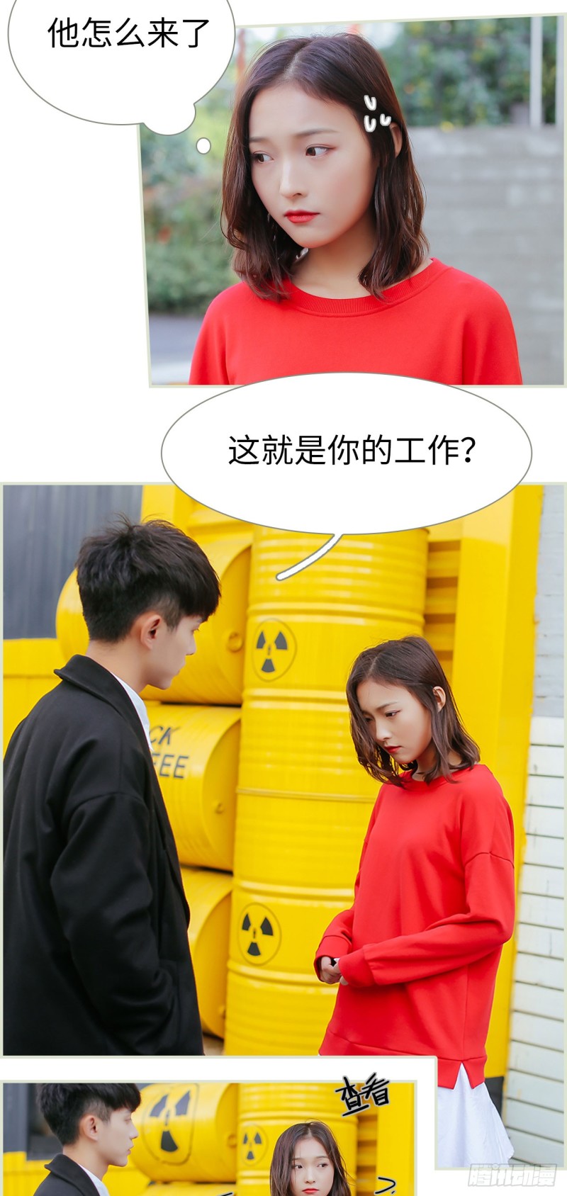 第13话11