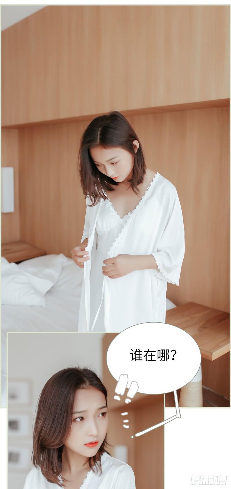 第31话6