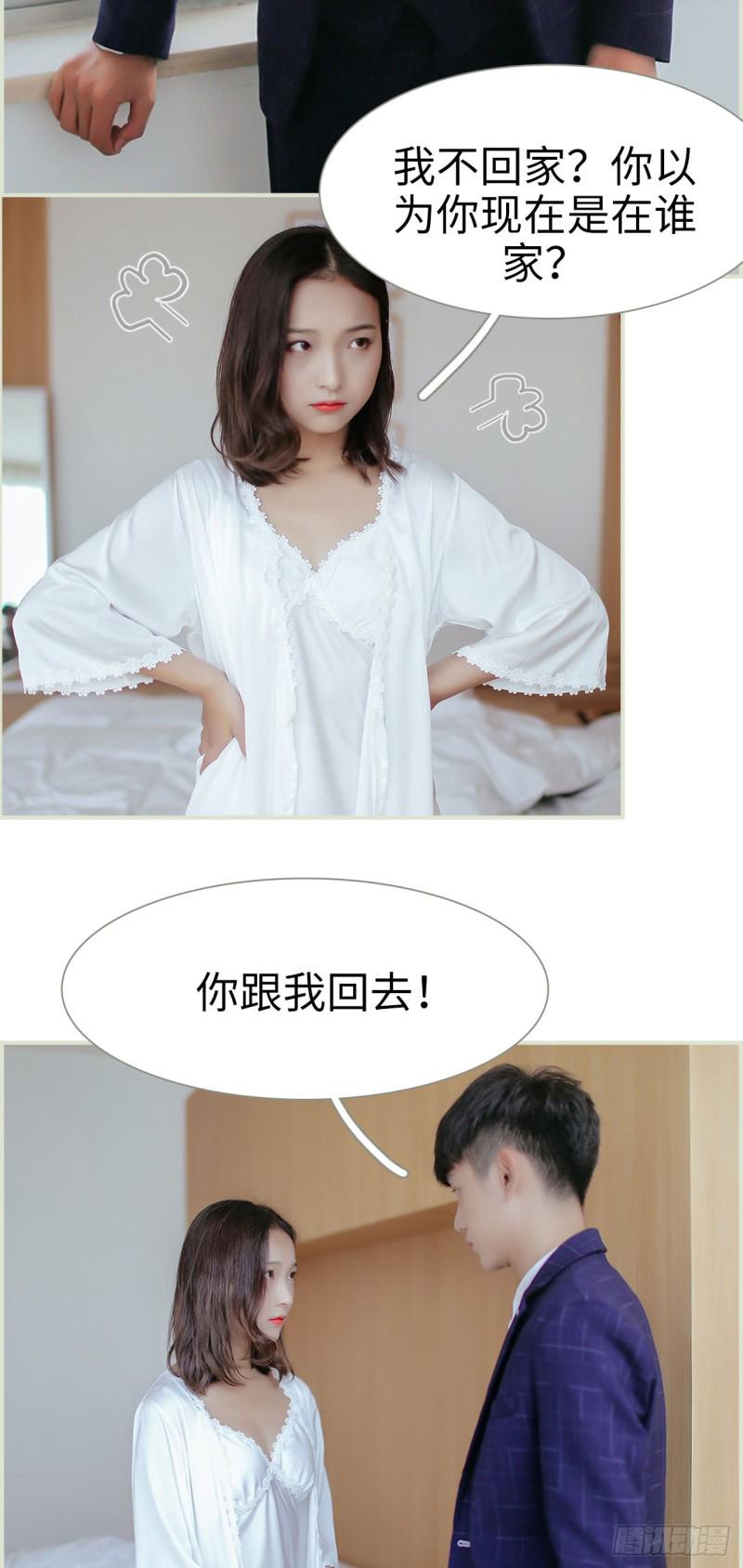 第31话9