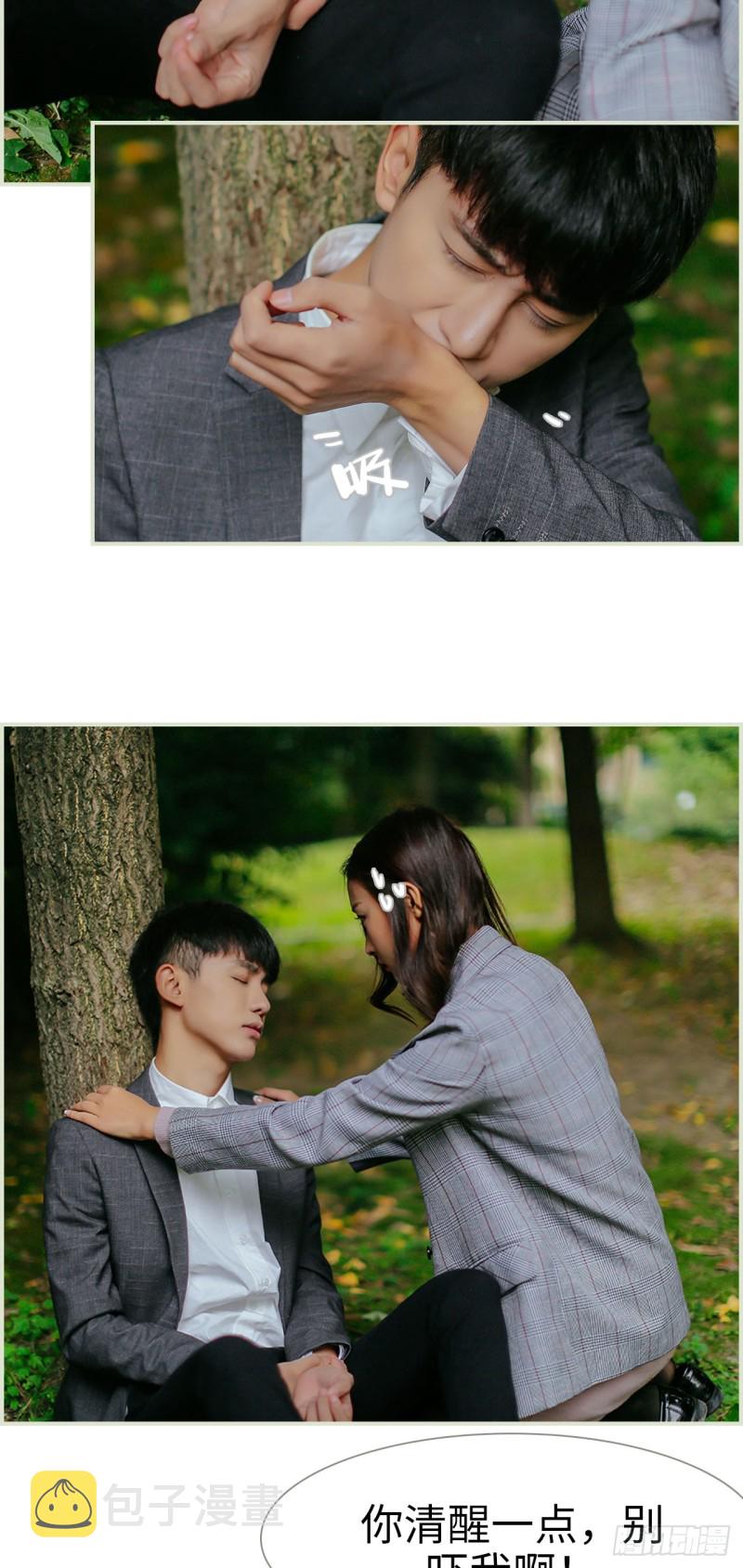 第21话7