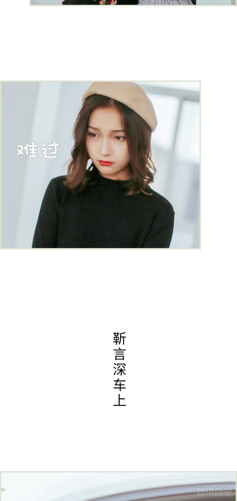 第48话5