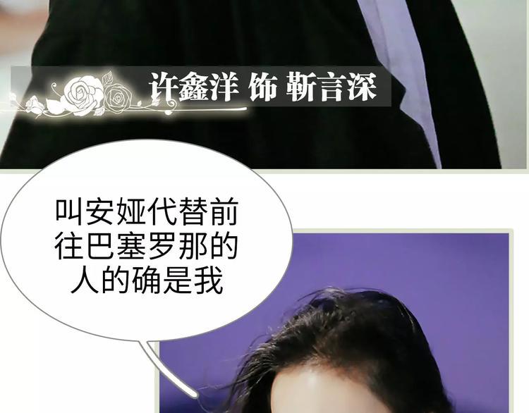 第1话30