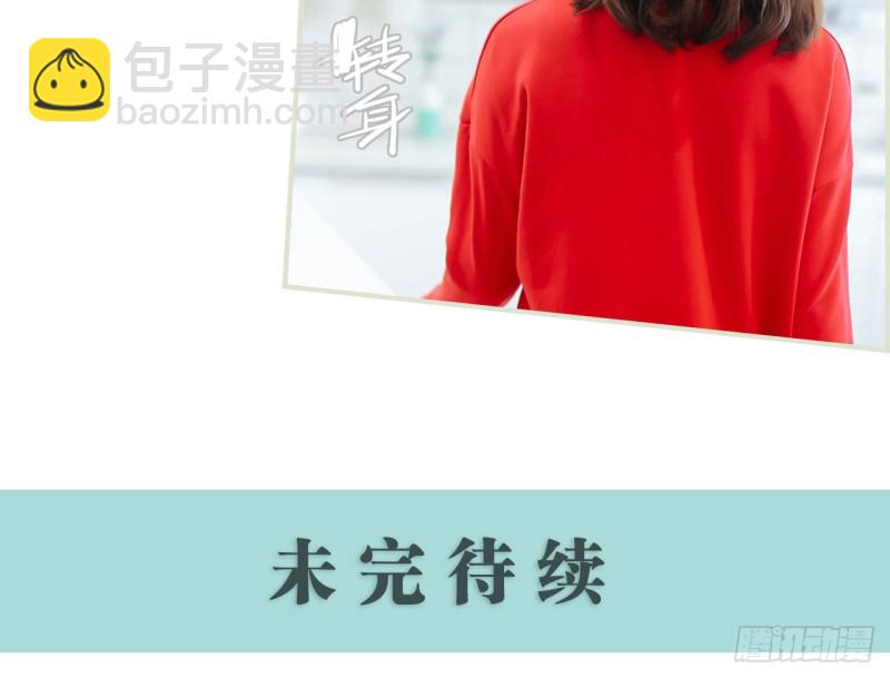 第14话13