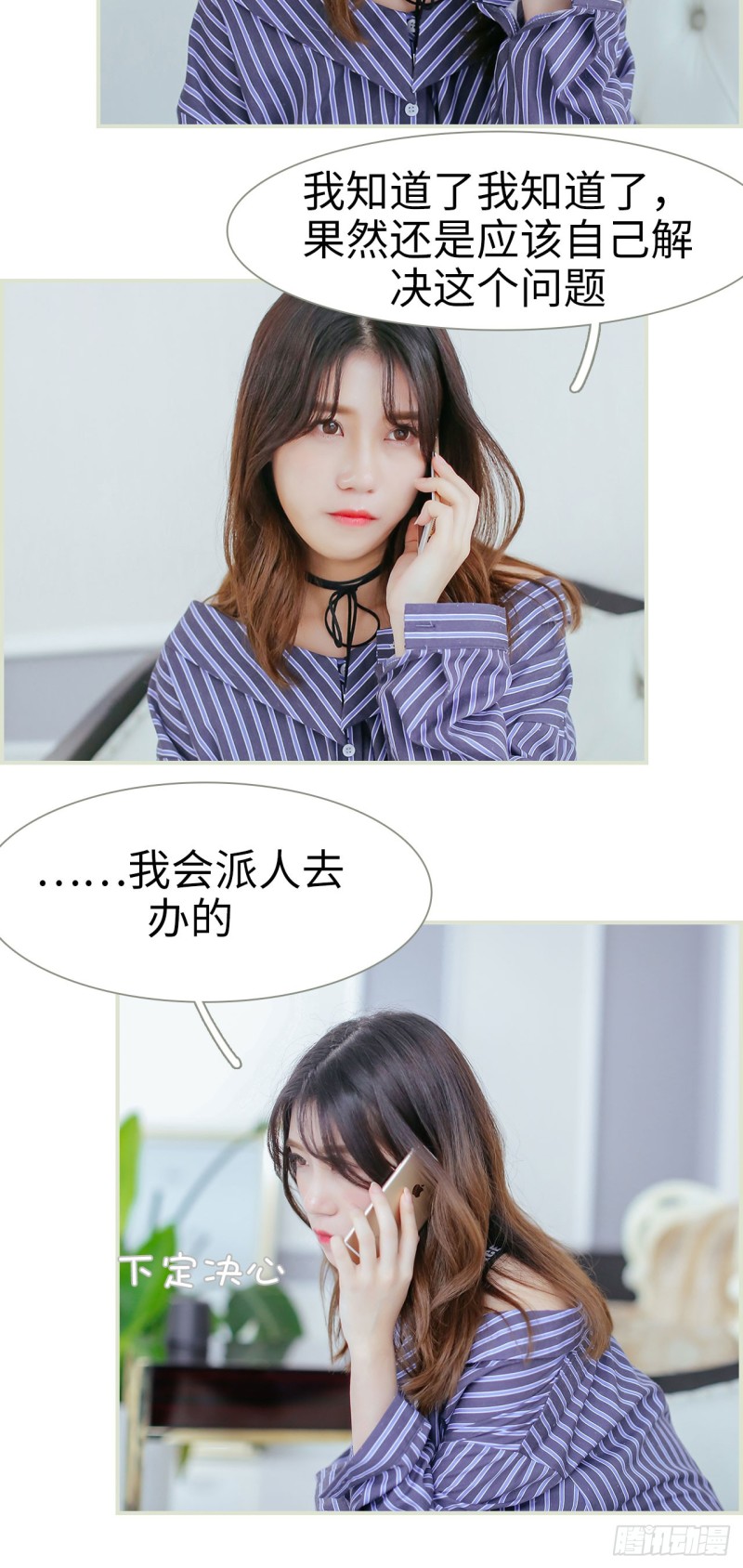 第46话13