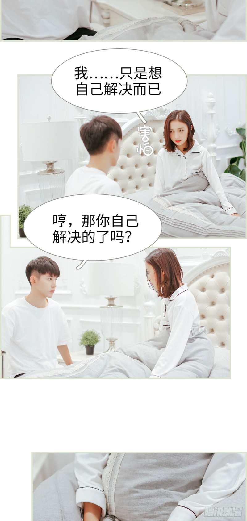 第25话15