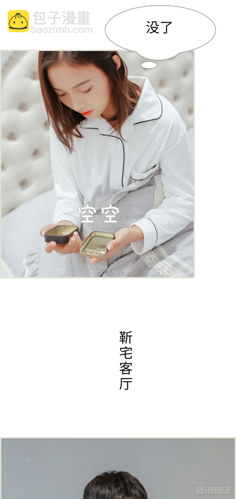 第34话4