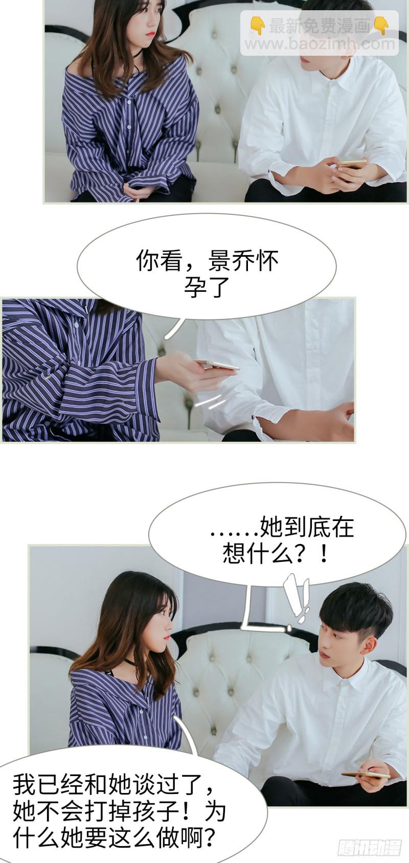 第46话10