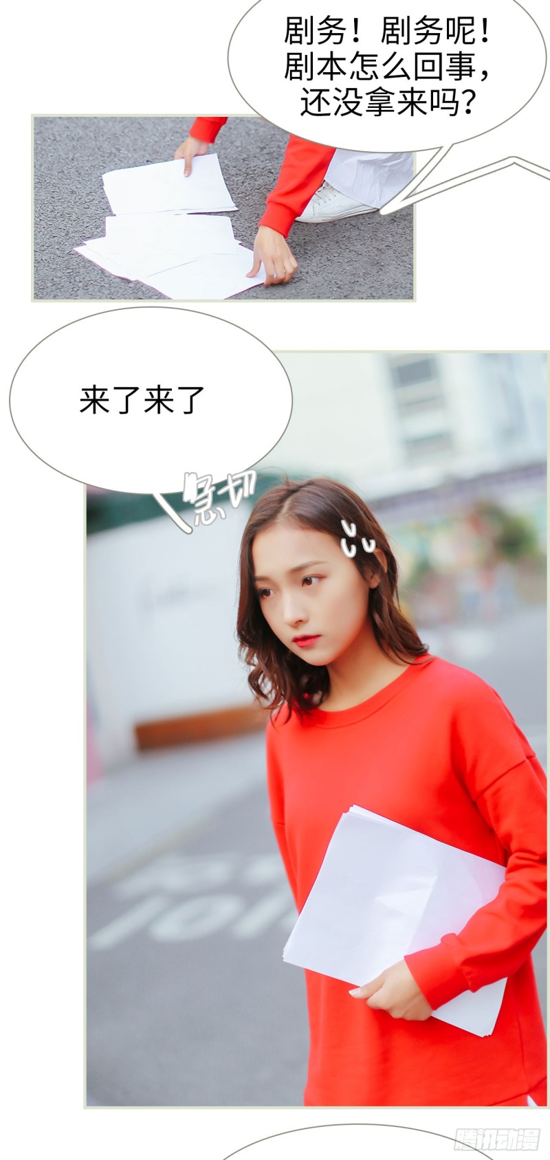 第11话4