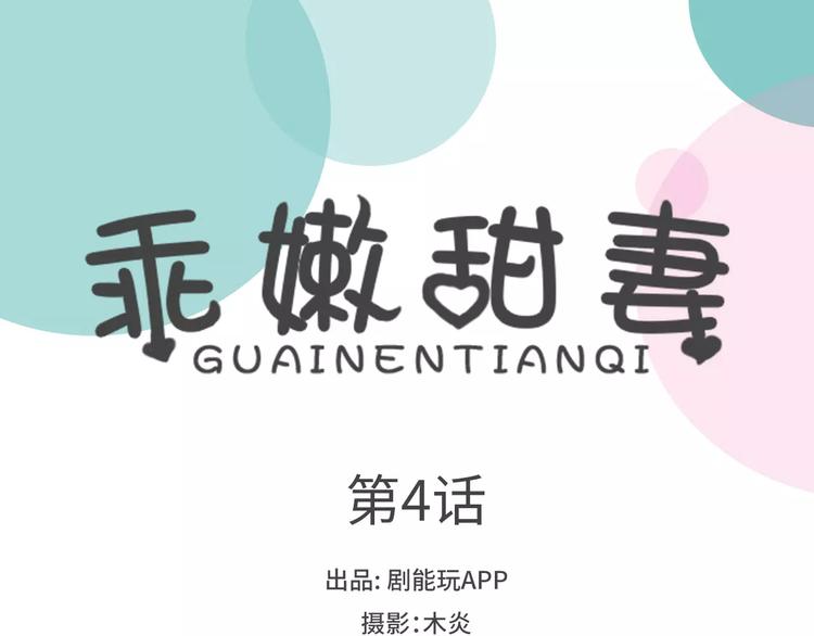 第4话0