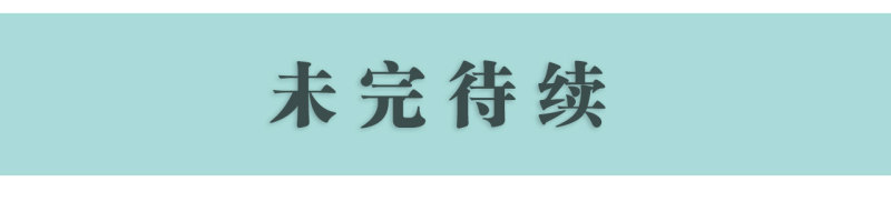 第17话14