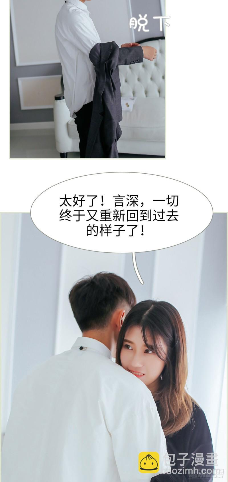 第41话9