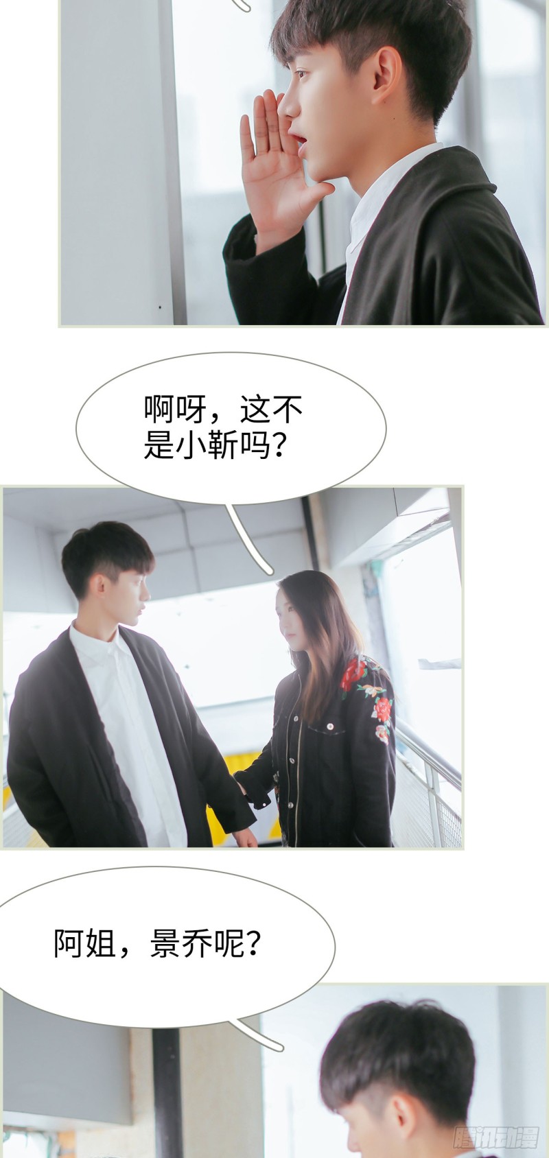 第49话6
