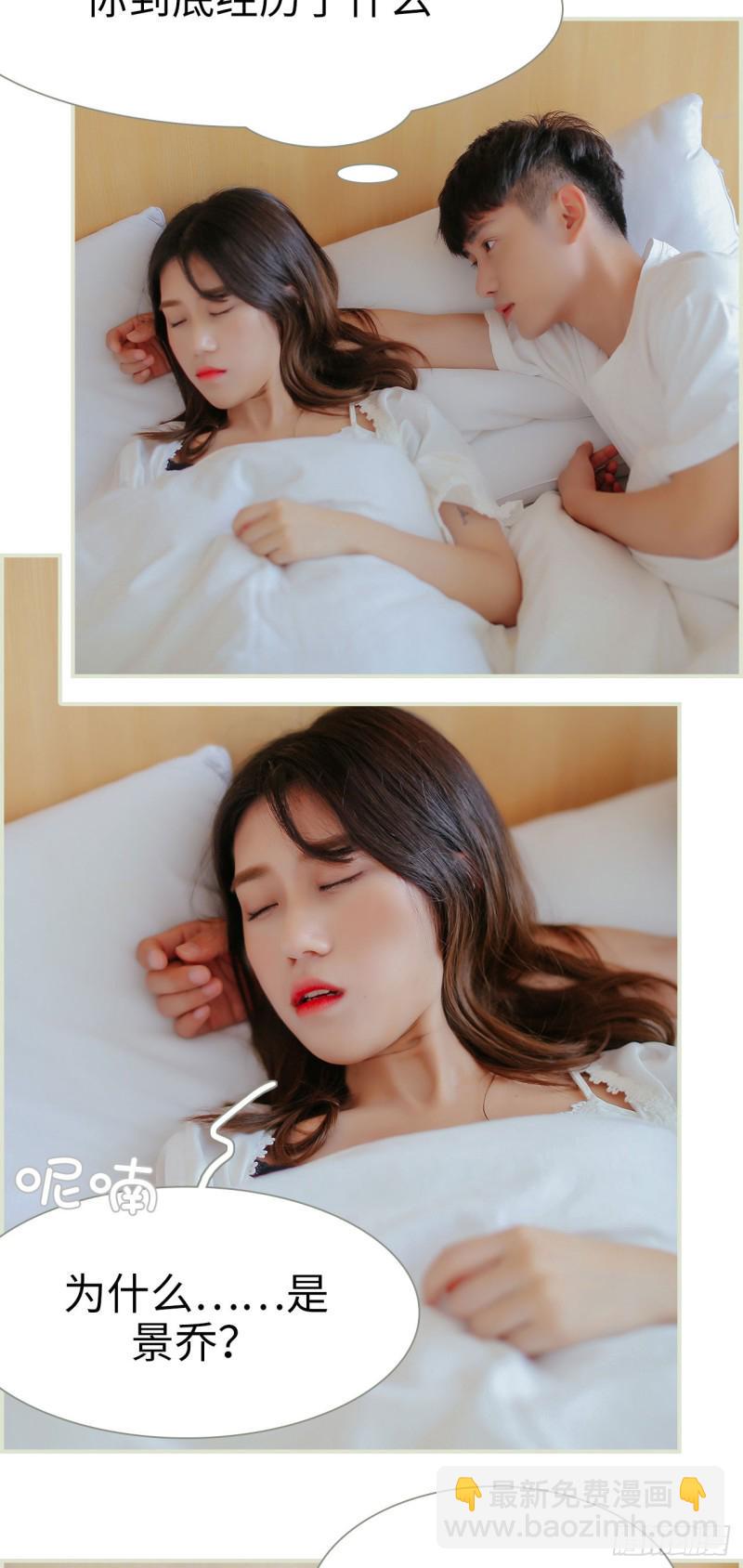 第38话3
