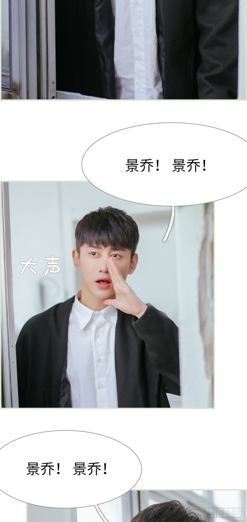 第49话5
