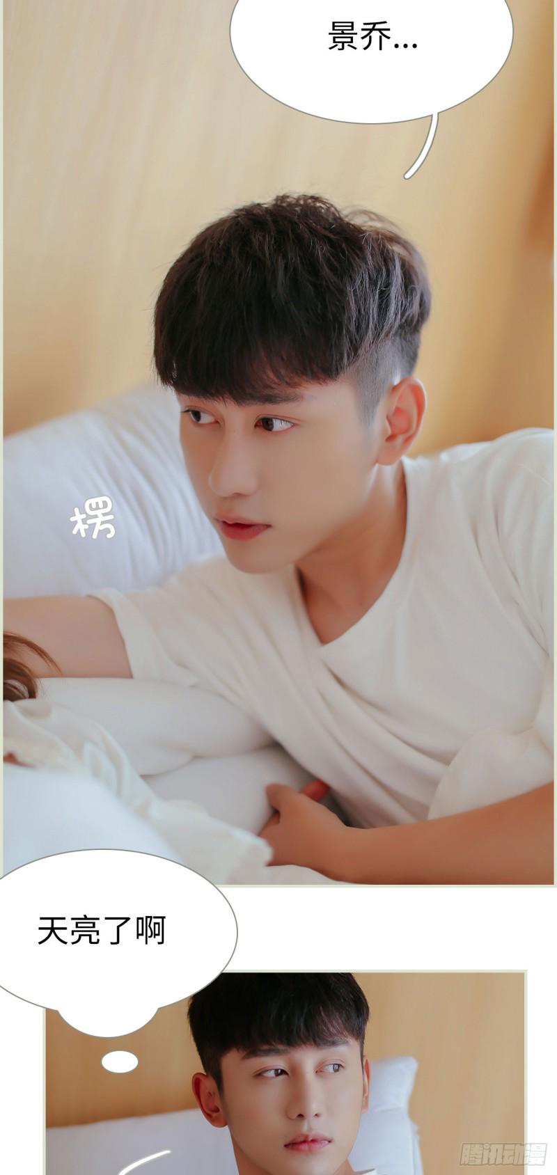 第38话4