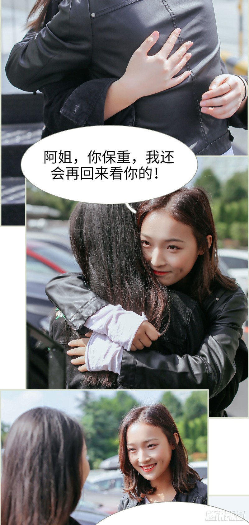 第33话14