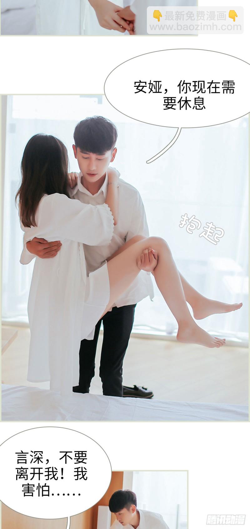 第36话11