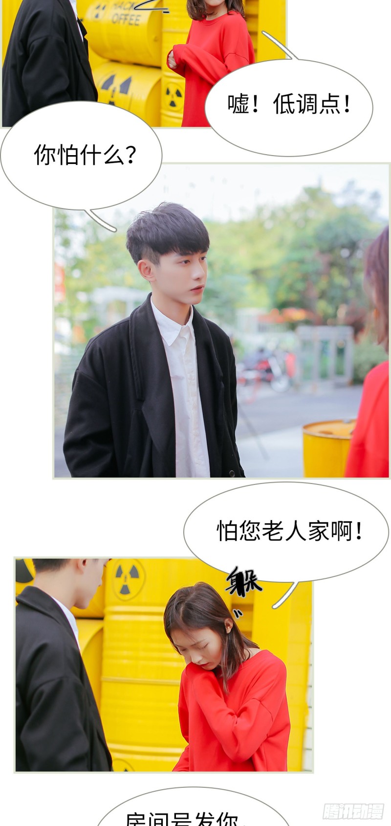第13话12