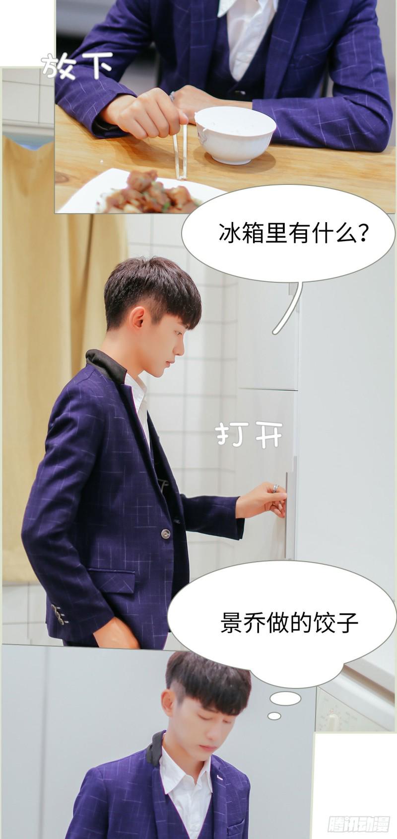 第30话2