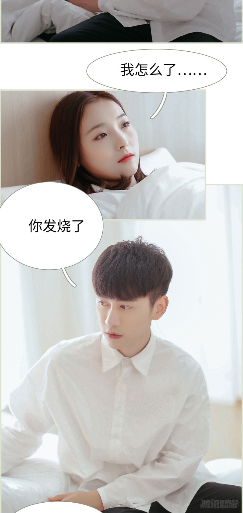 第33话2