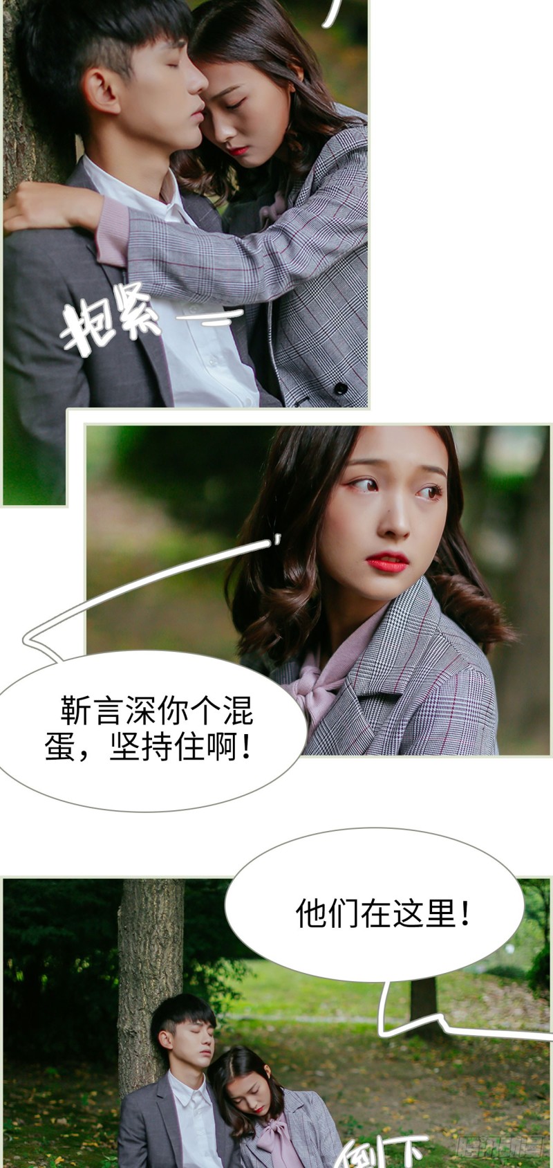 第21话10
