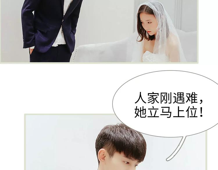 第3话10