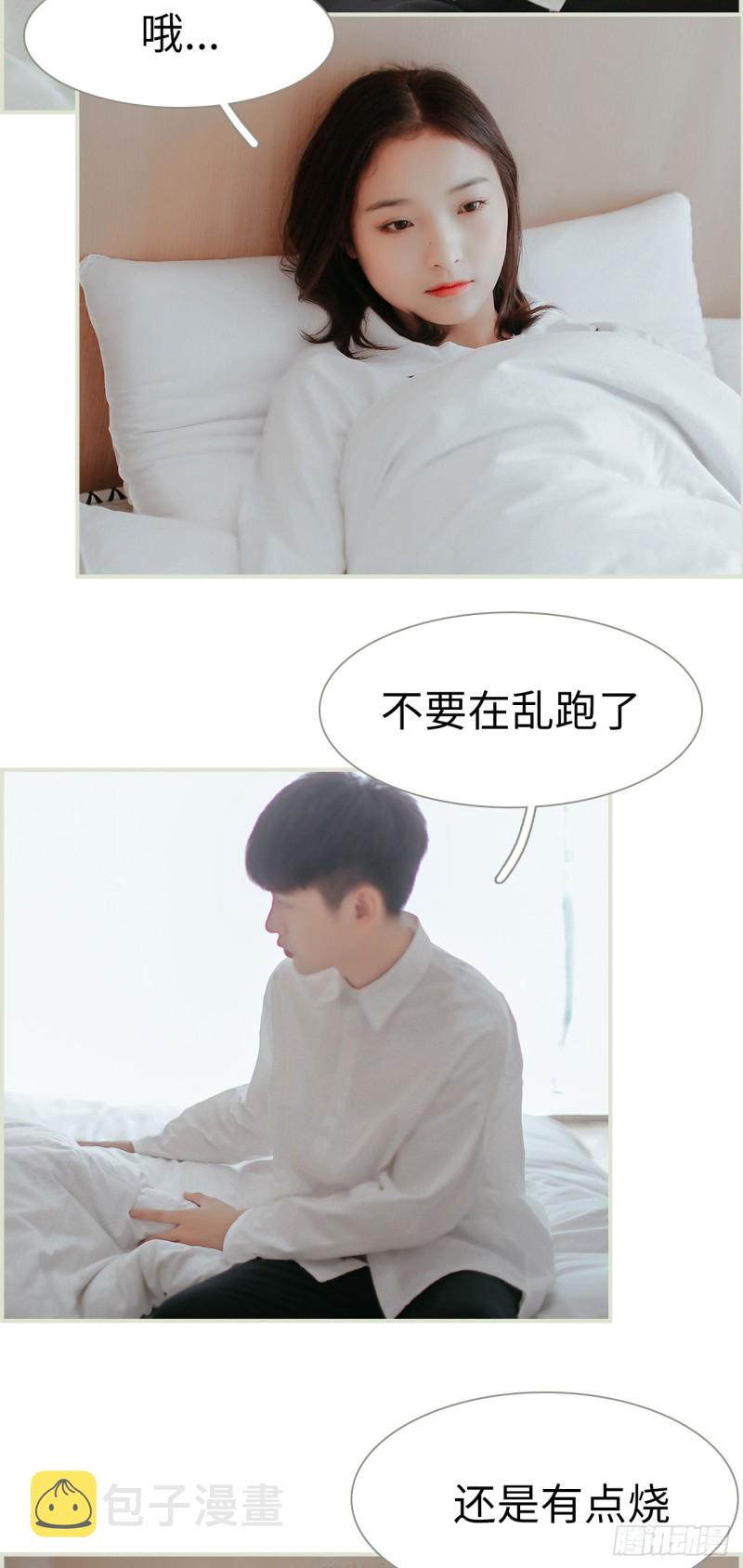 第33话3