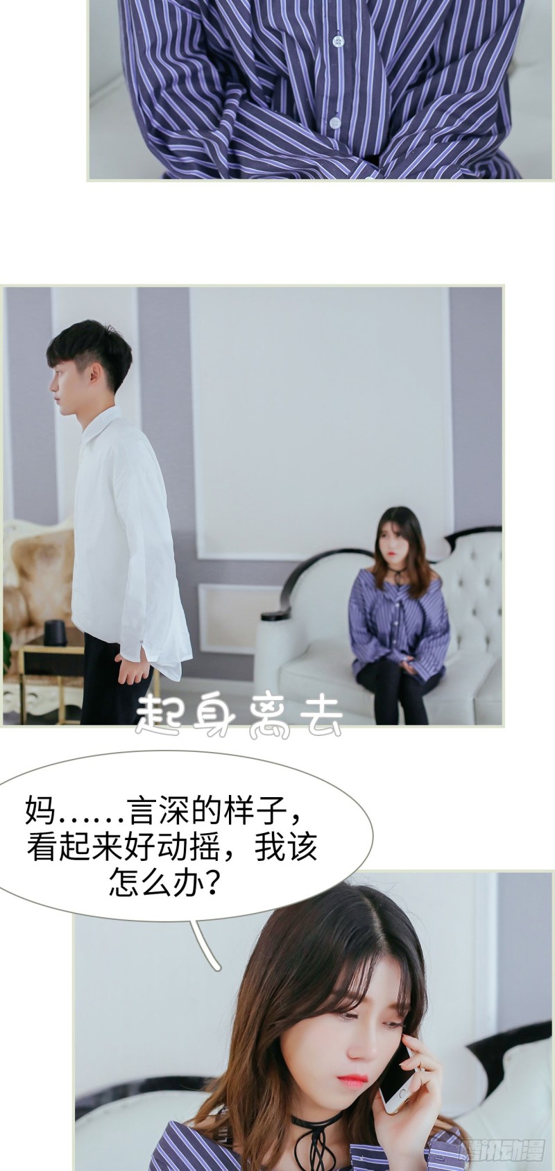 第46话12