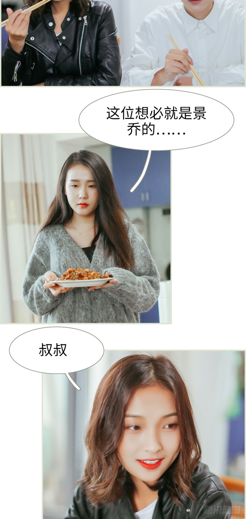第31话17
