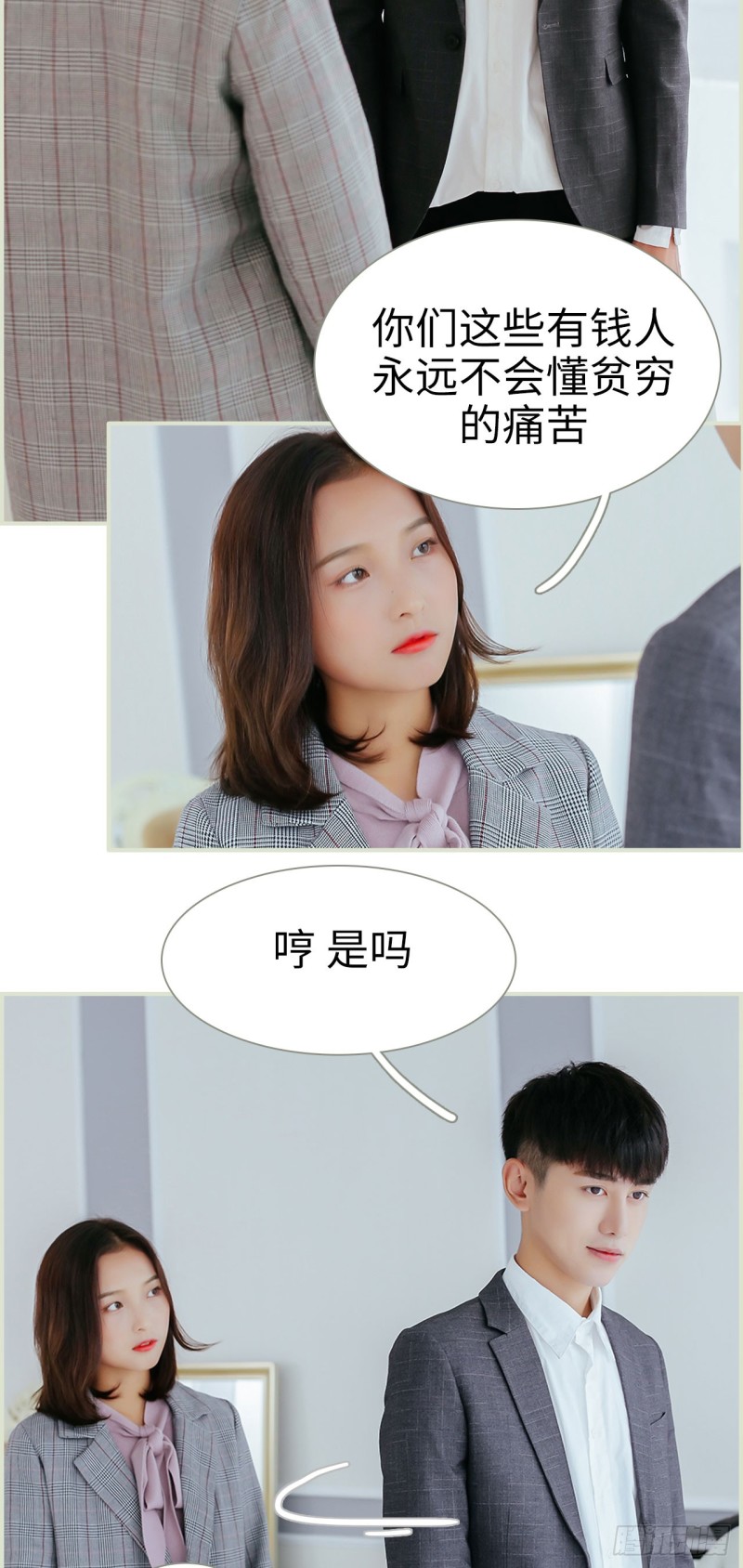 第16话12