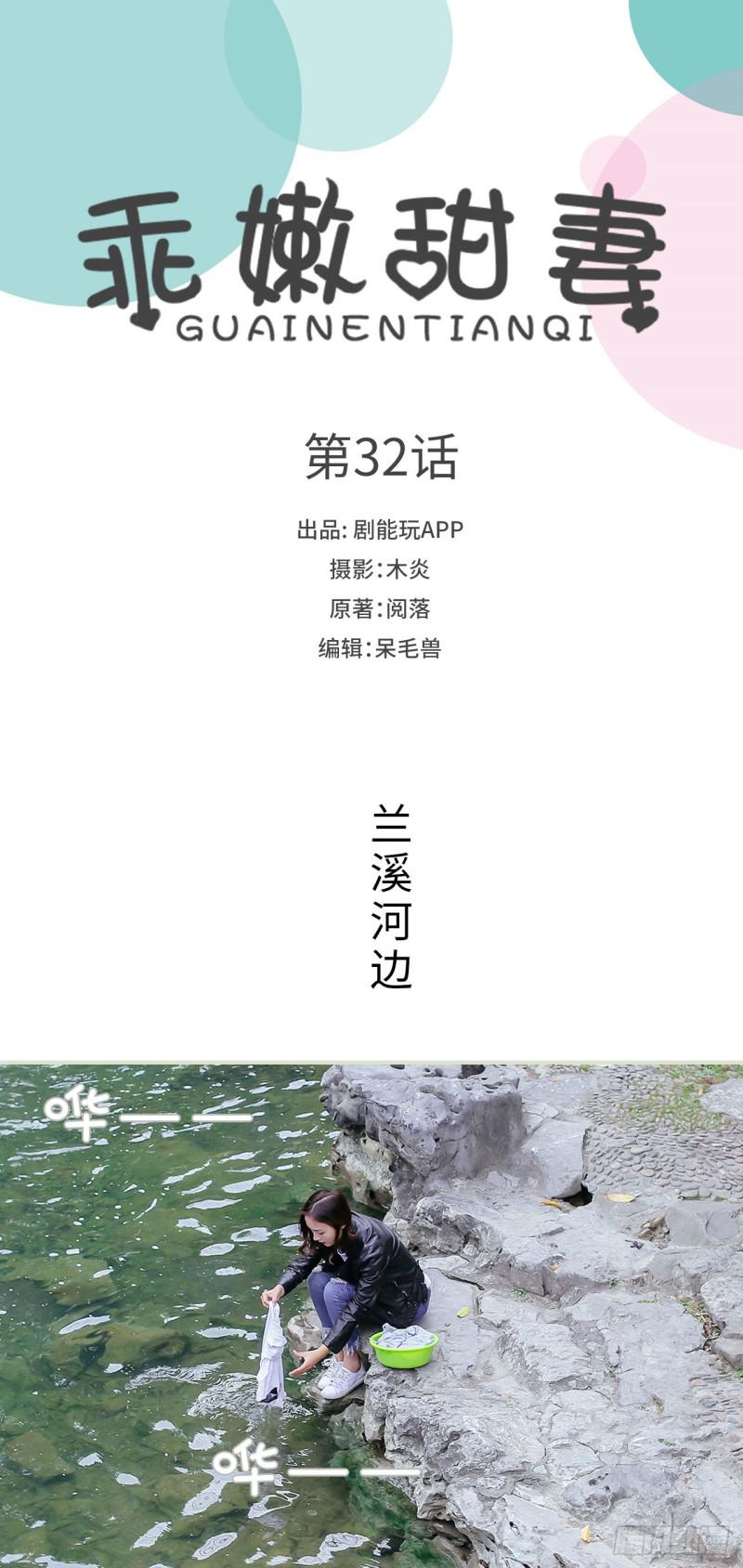第32话0