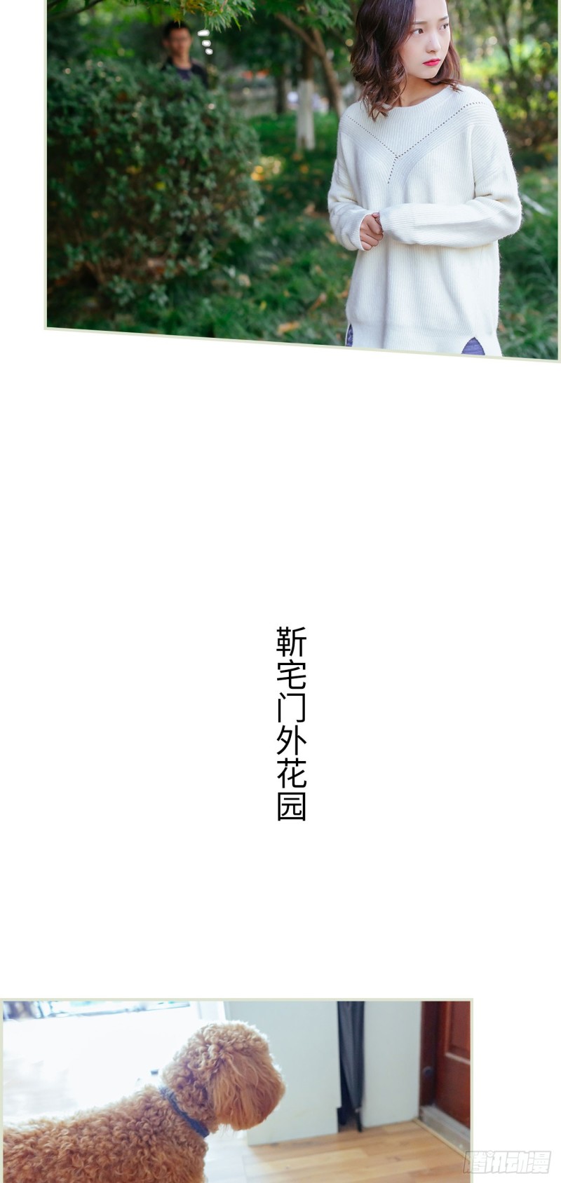 第24话10