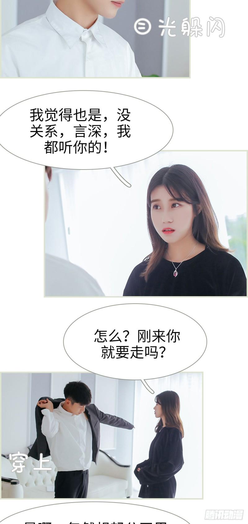 第41话13