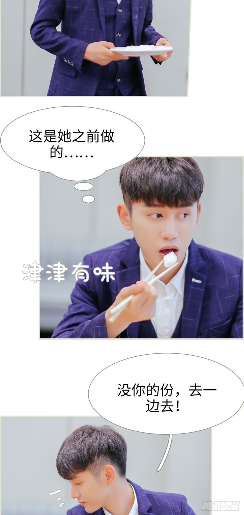 第30话3