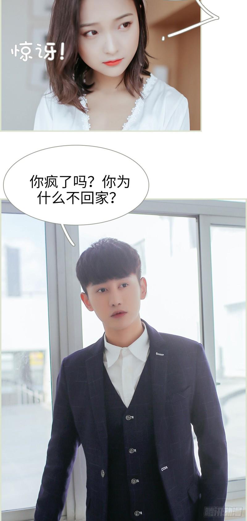 第31话8