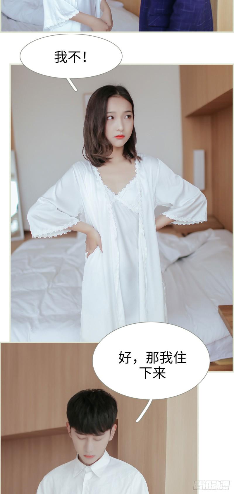 第31话10