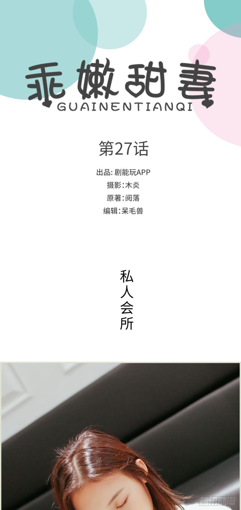 第27话0