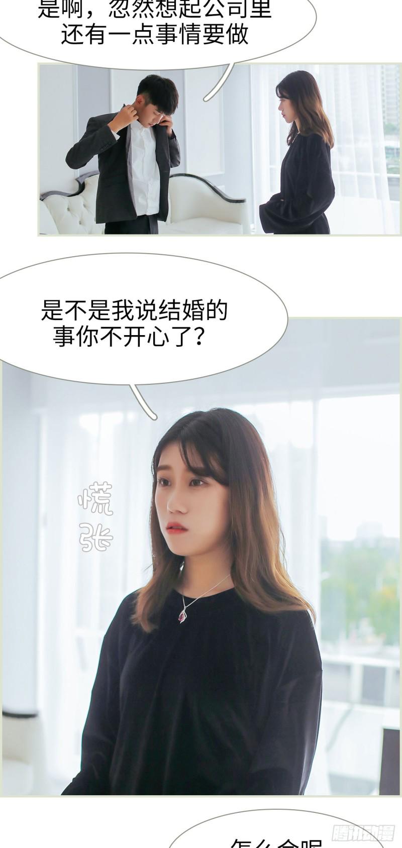 第41话14