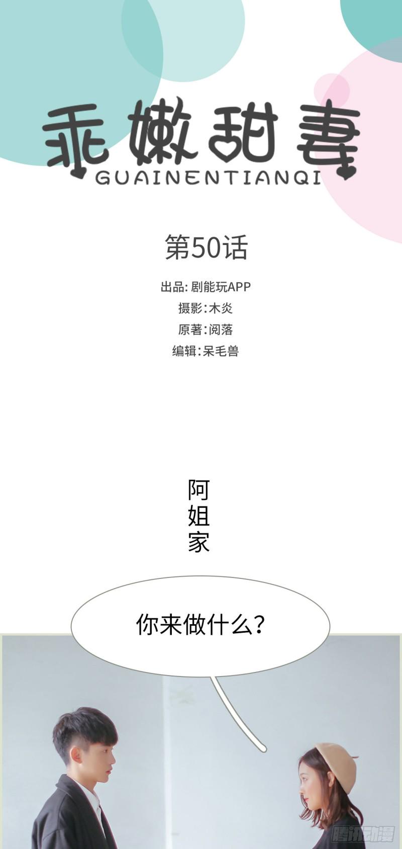 第50话0