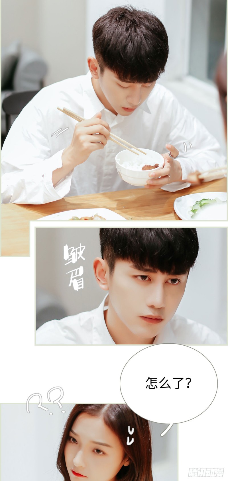 第11话9