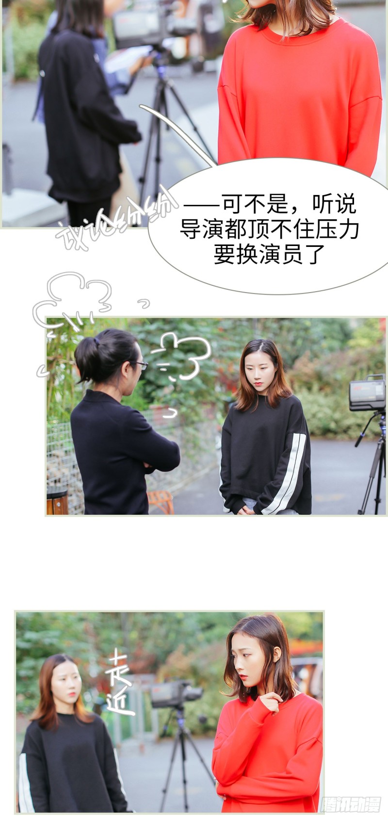 第17话1