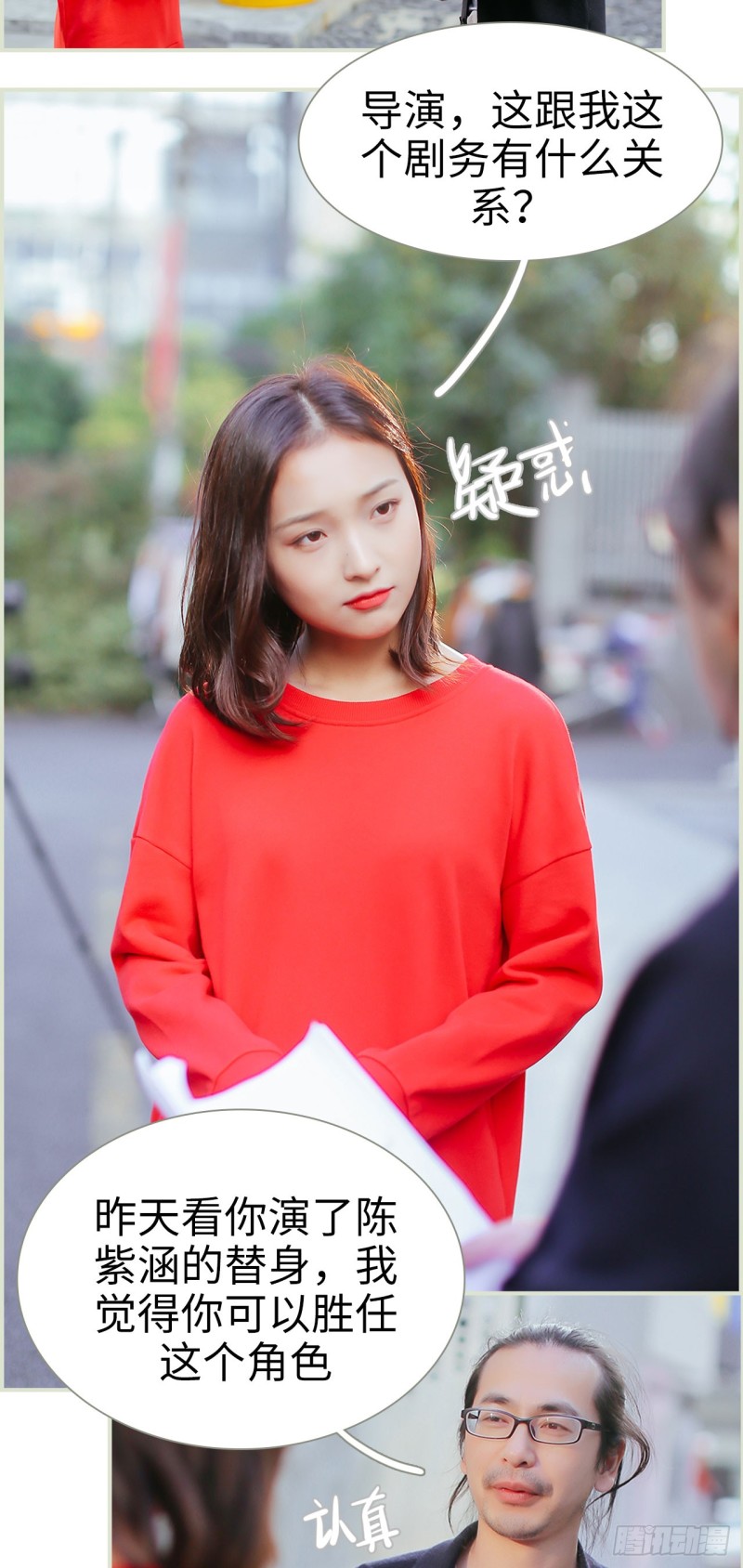 第17话4