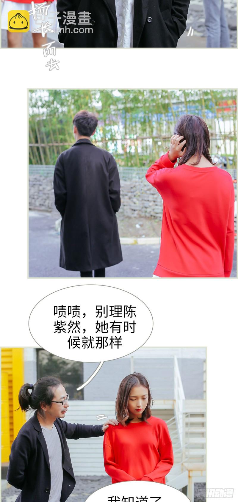 第16话3