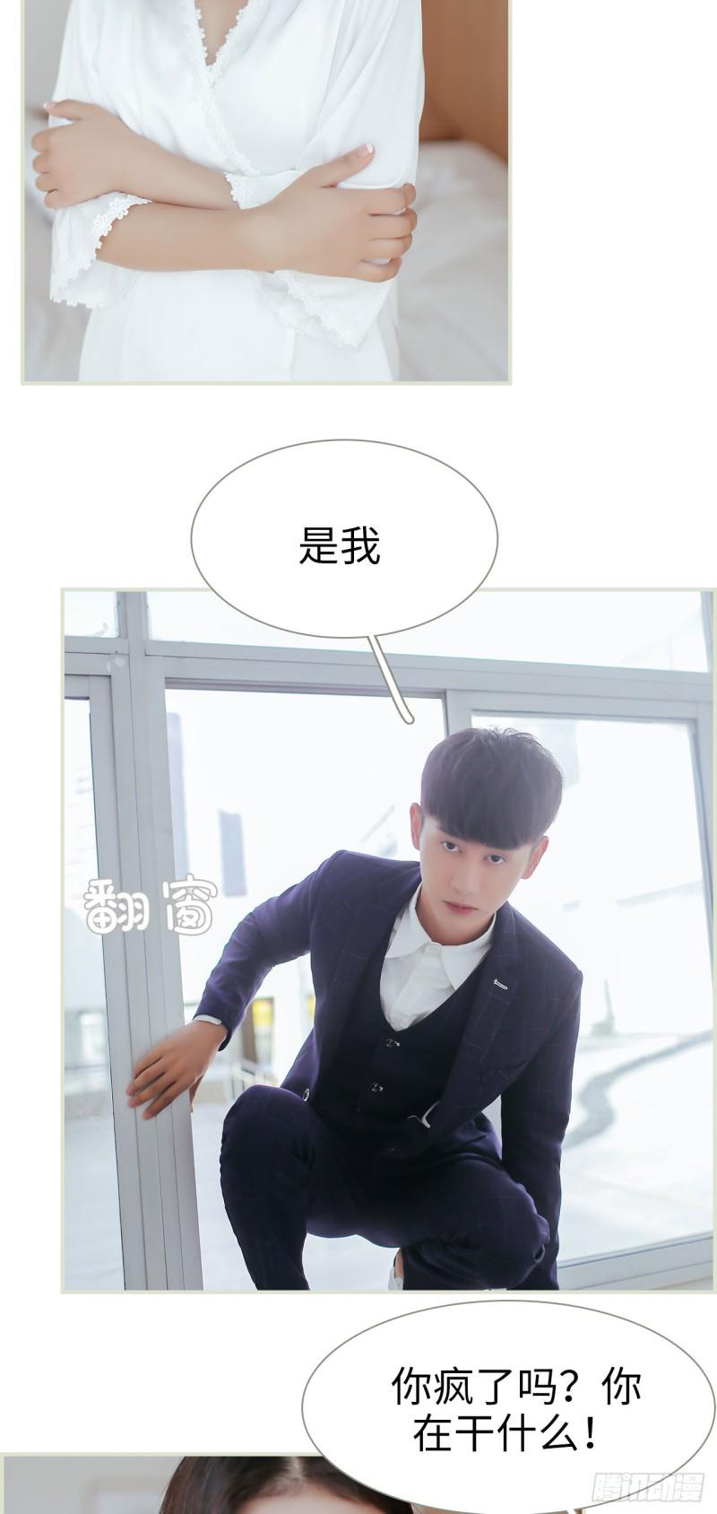 第31话7