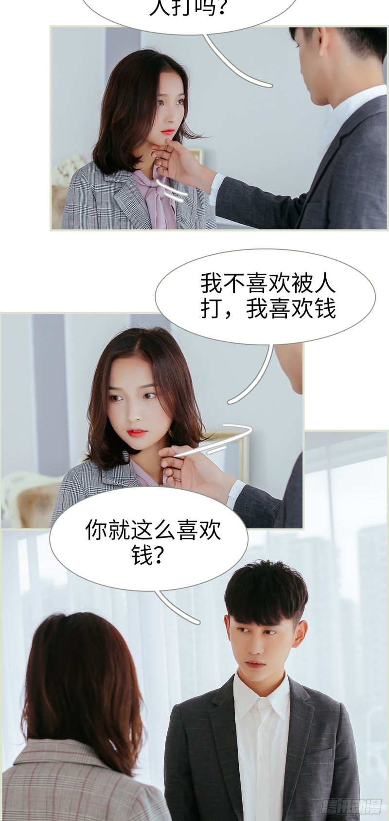 第16话11