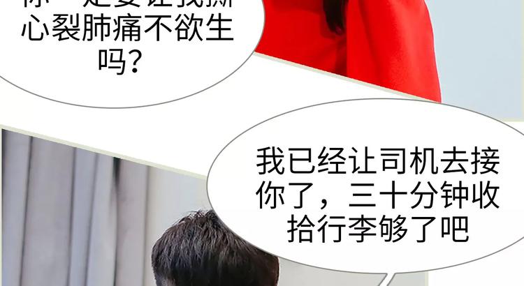 第4话35