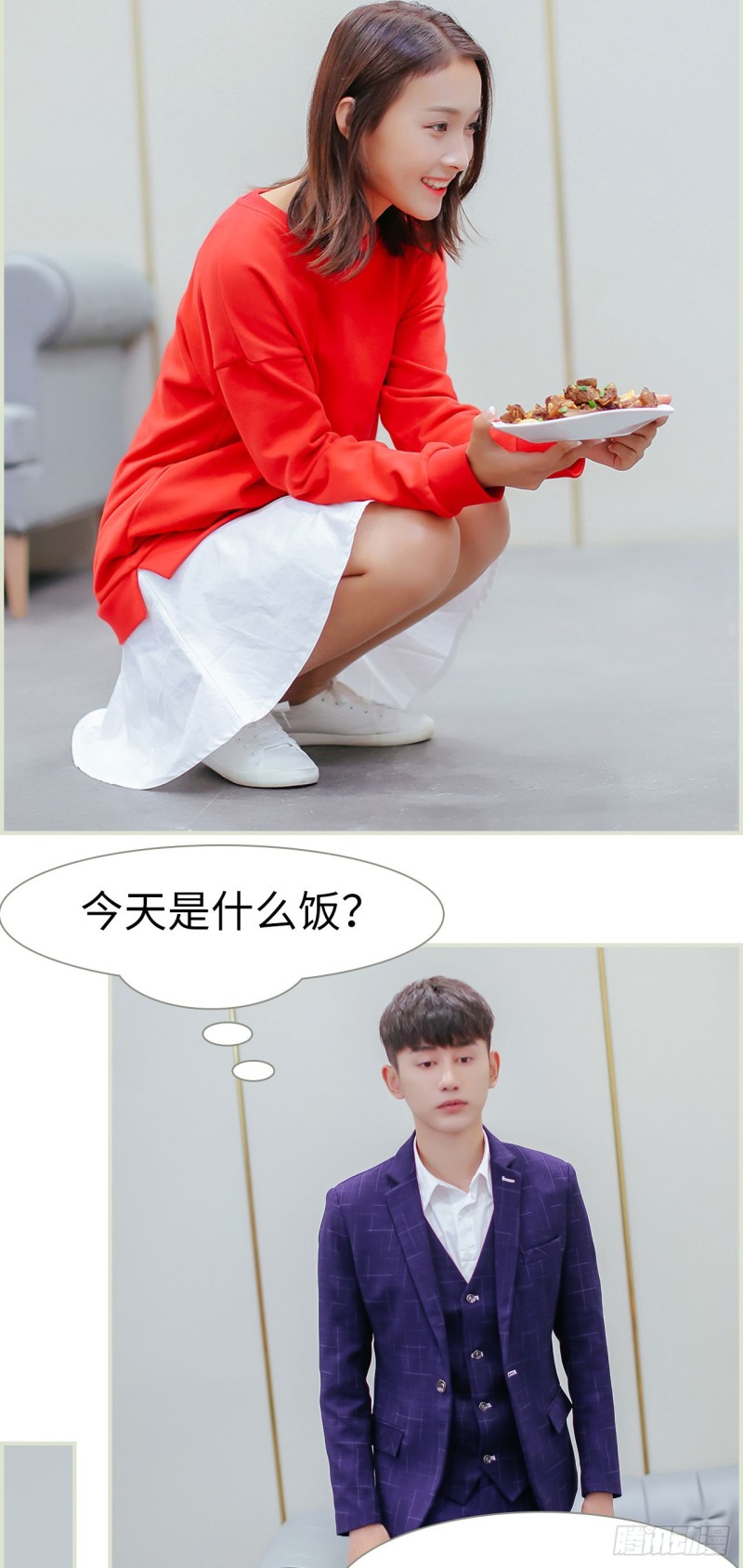 第34话7