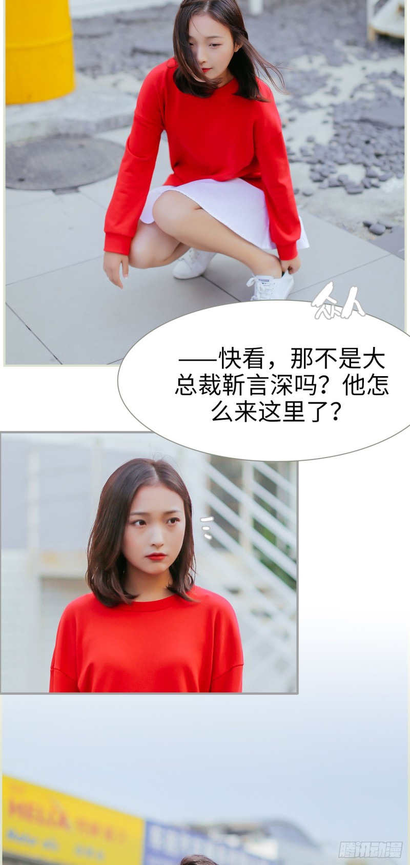 第13话7