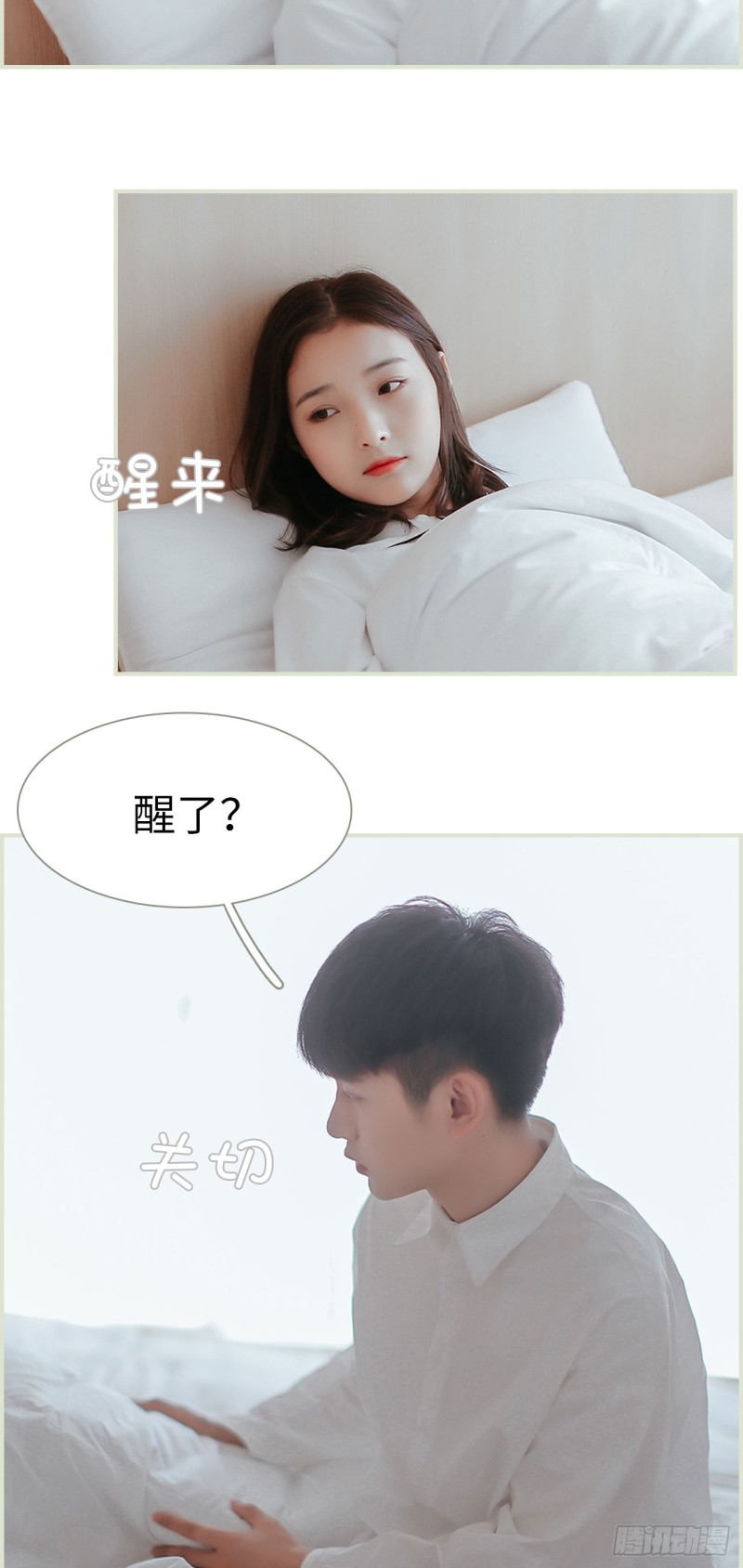 第33话1