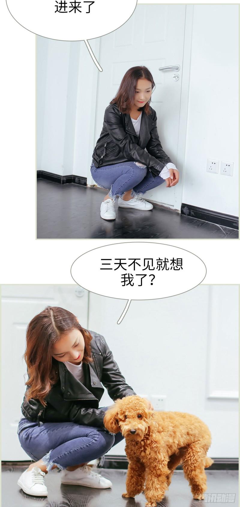第31话4